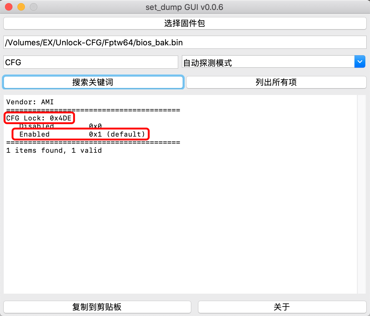 可以看到地址为0x4DE